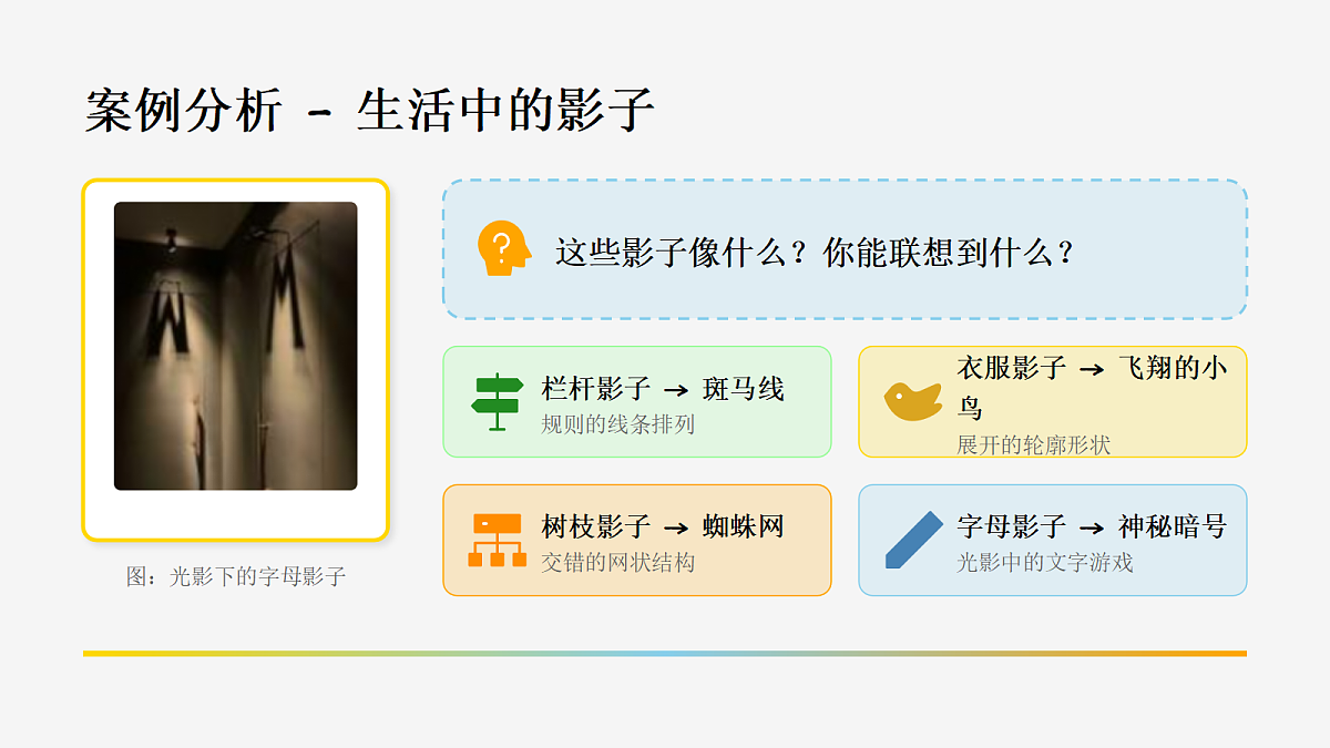 18123563第7页