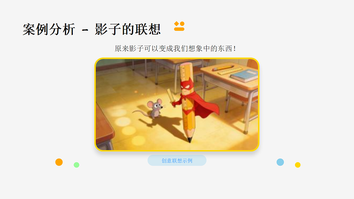 18123563第8页