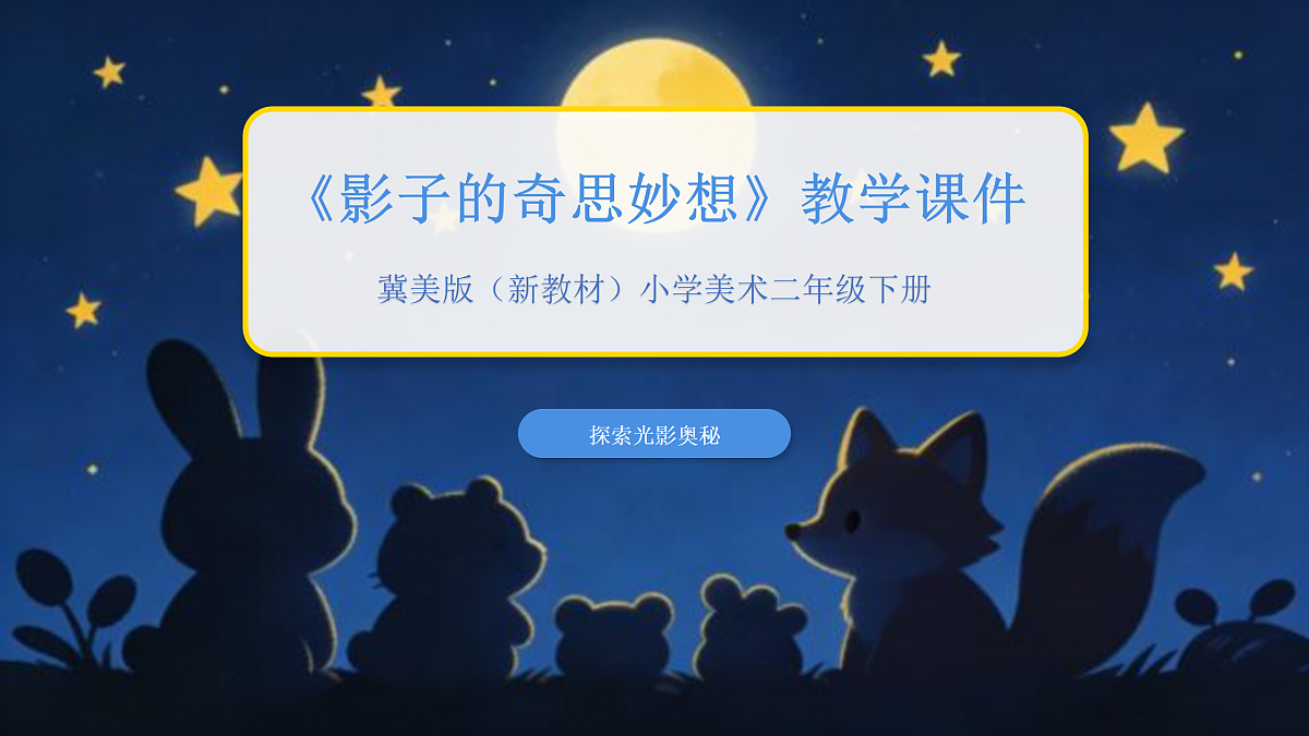 18123564第1页