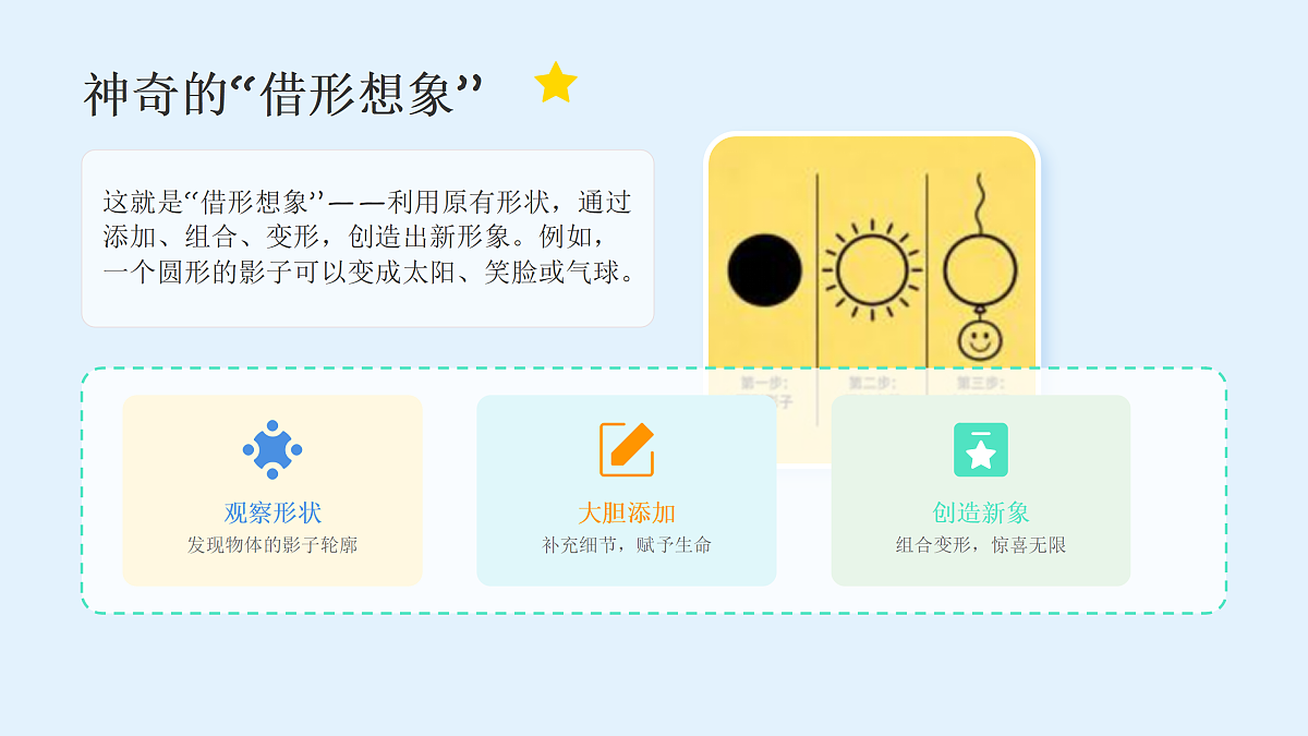 18123564第5页