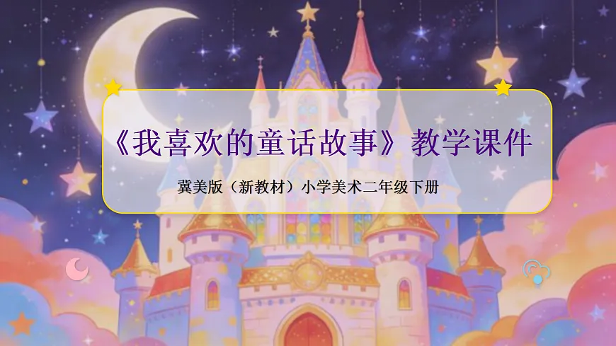 18123567第1页