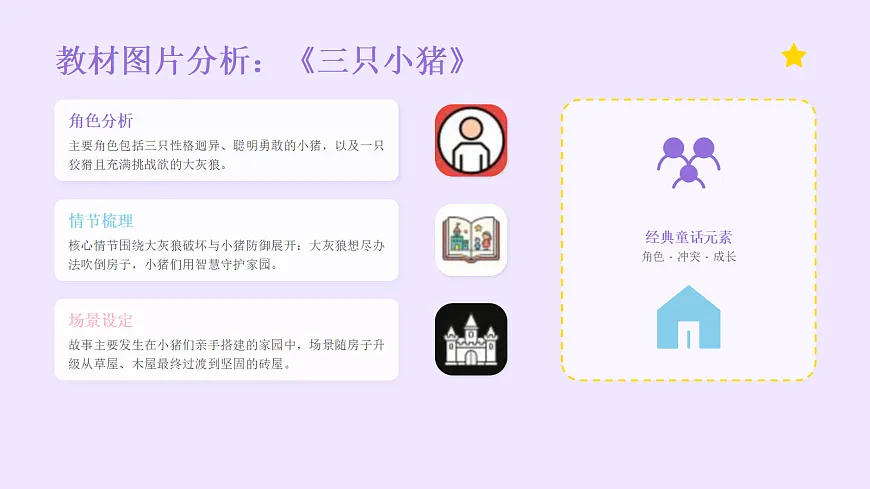 18123567第6页