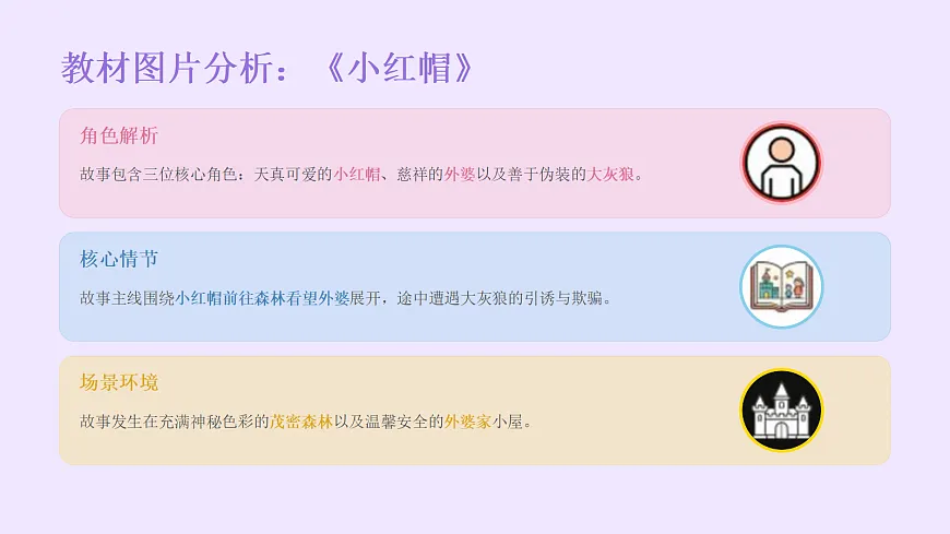 18123567第7页