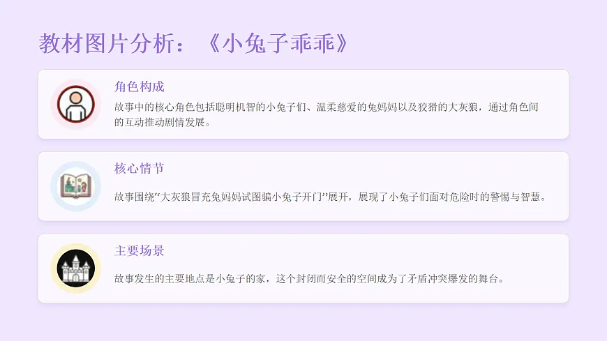 18123567第8页
