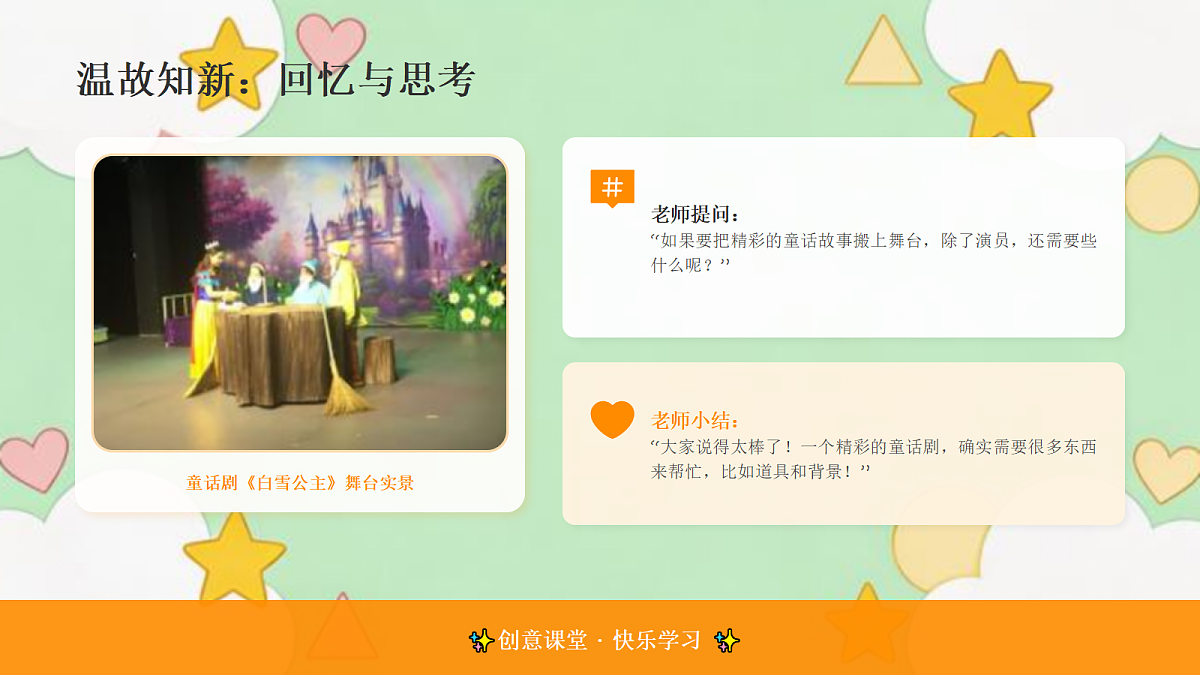 18123568第2页