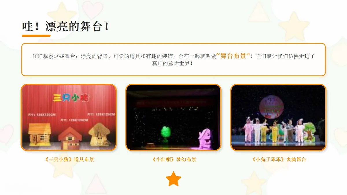 18123568第3页