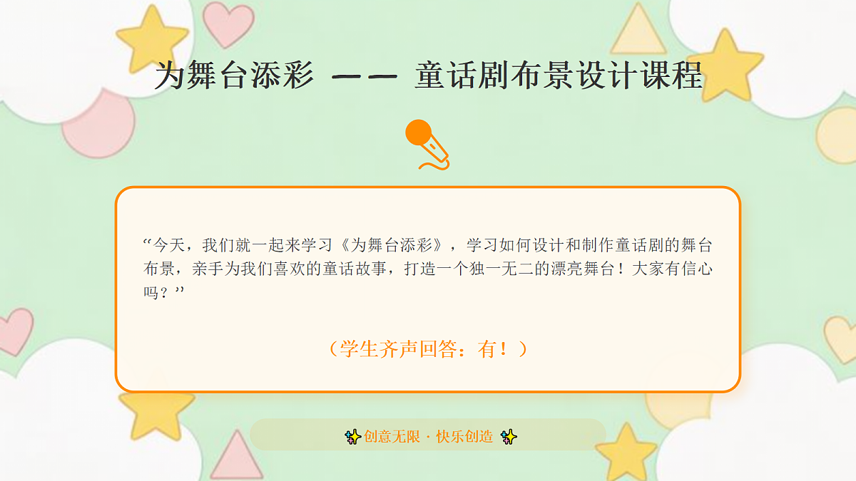 18123568第4页