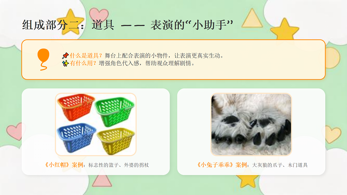 18123568第7页