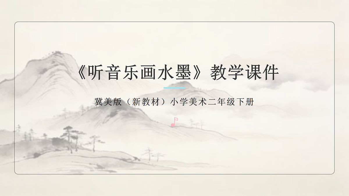 18123572第1页