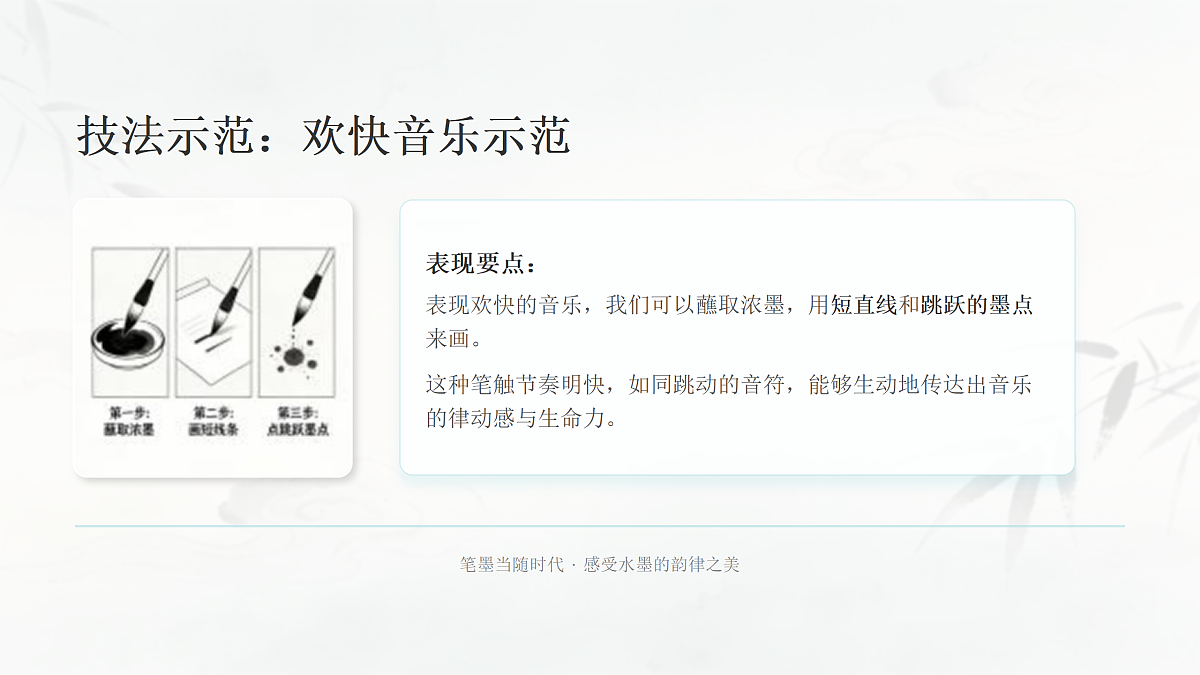 18123572第8页