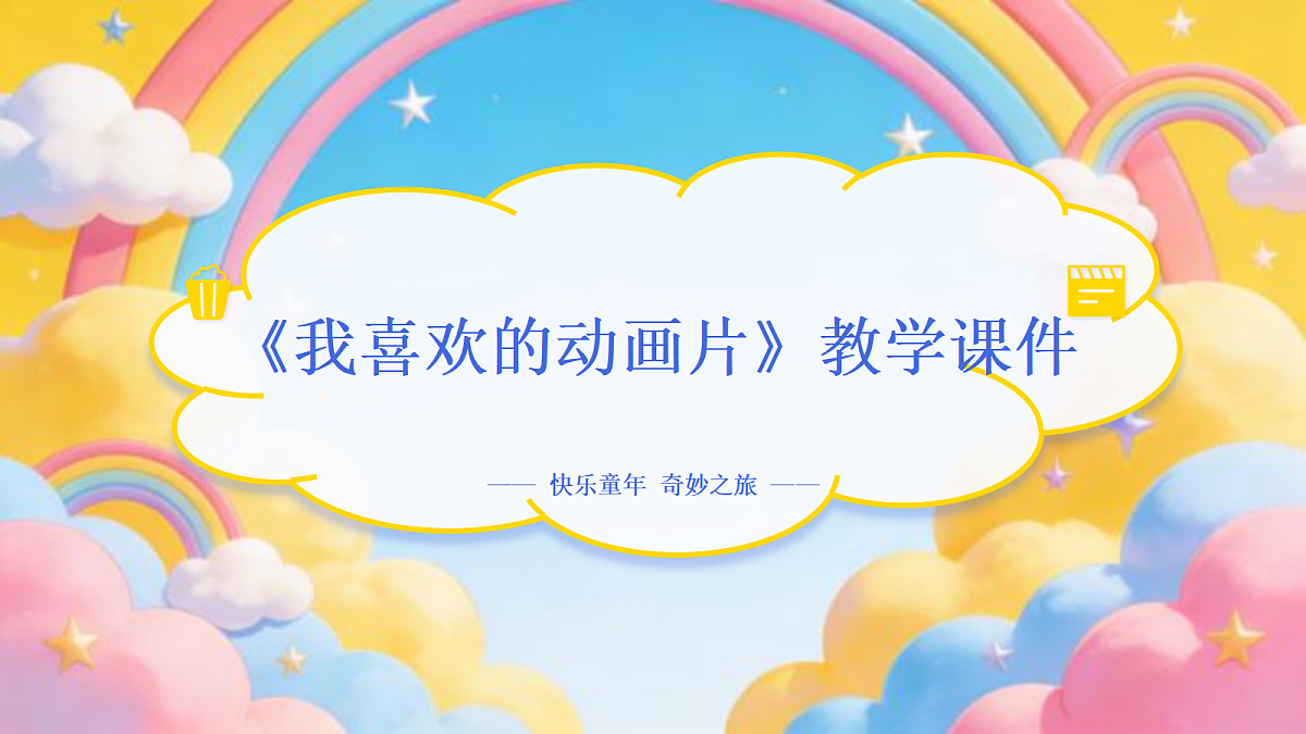 18123573第1页