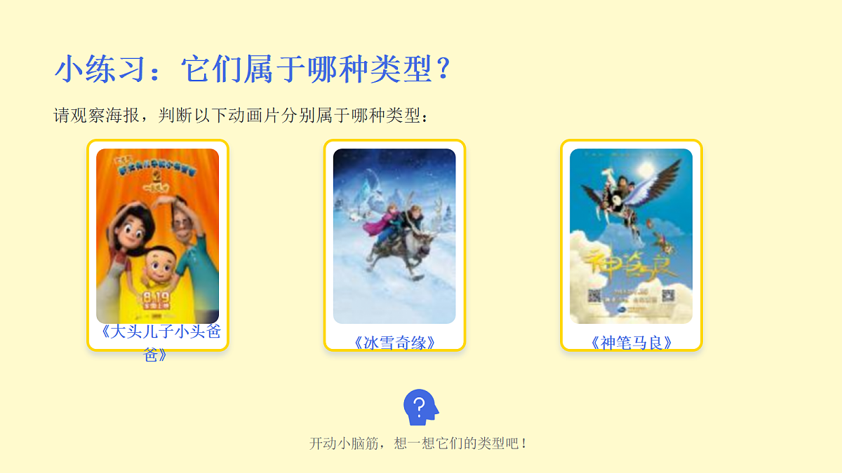 18123573第4页