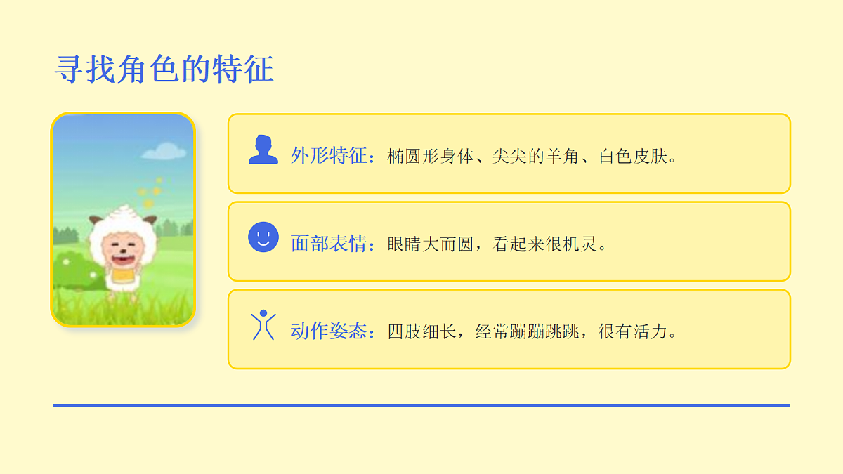 18123573第6页
