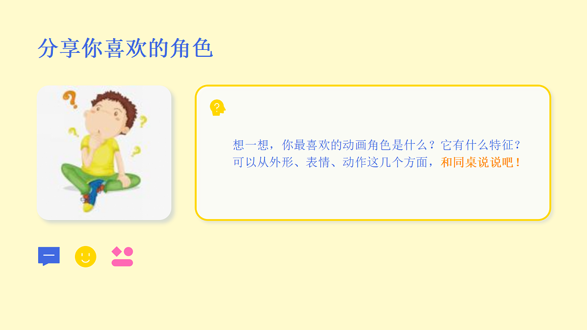 18123573第7页