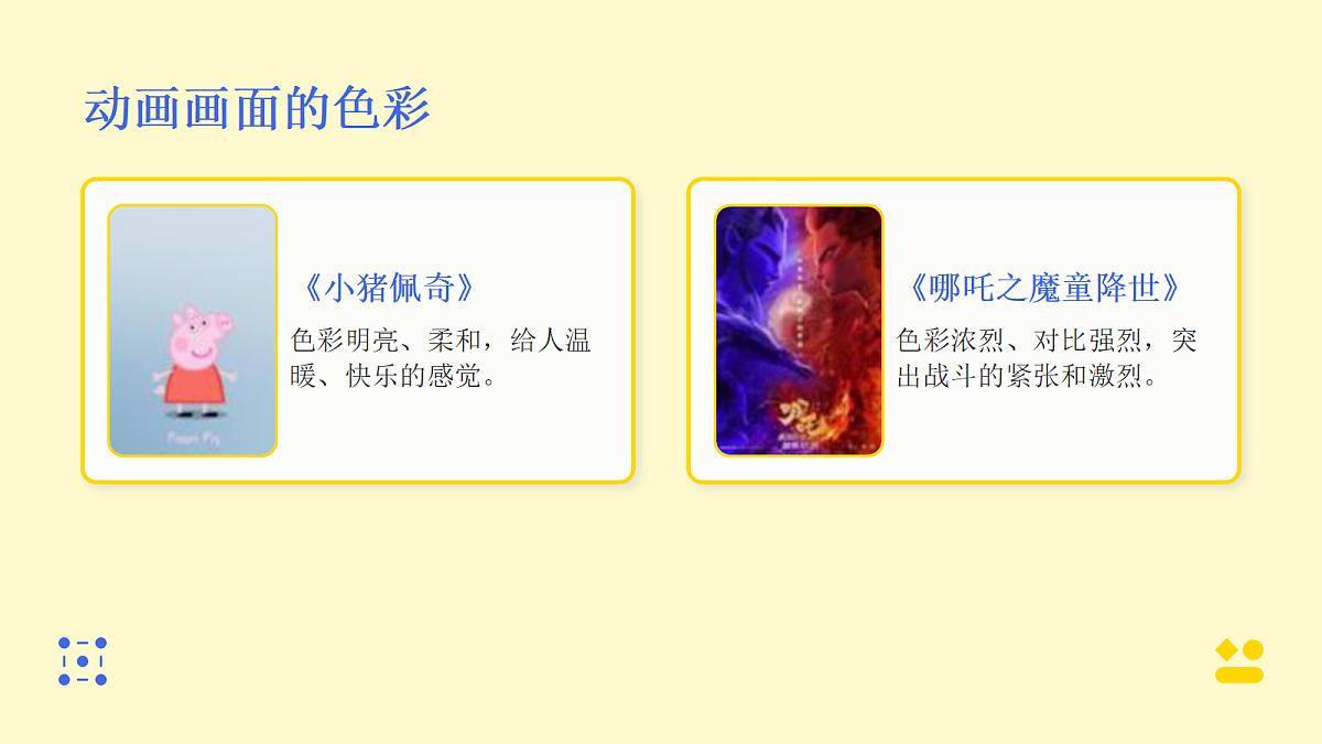 18123573第8页