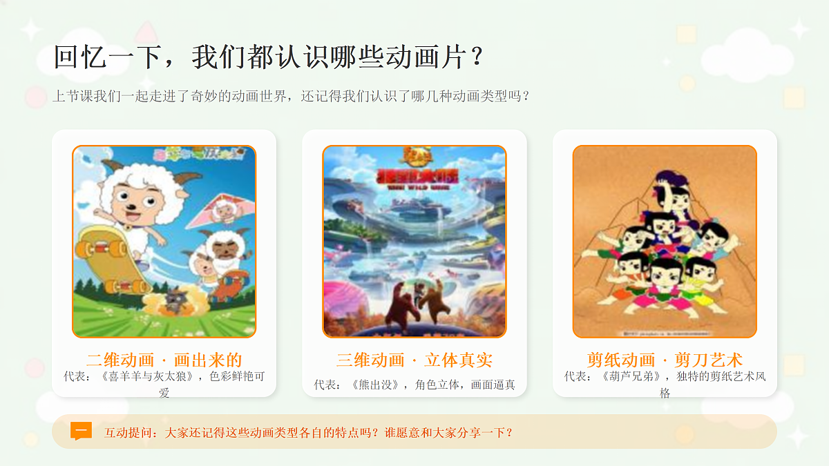 18123574第2页