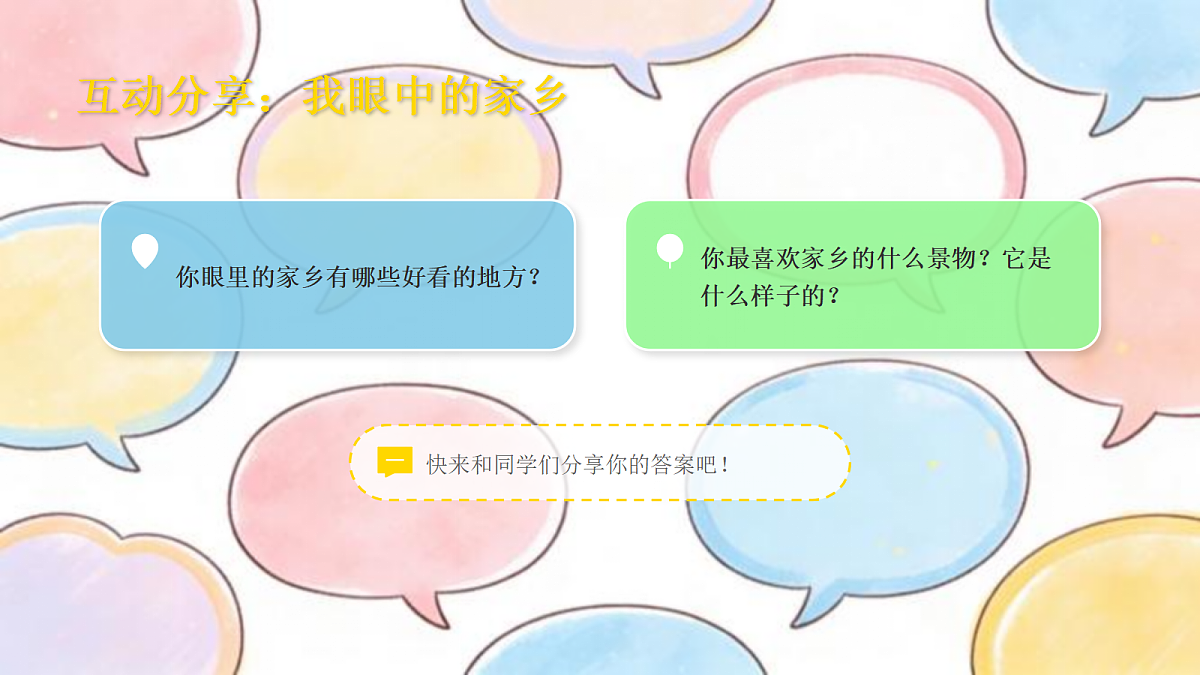 18123576第2页