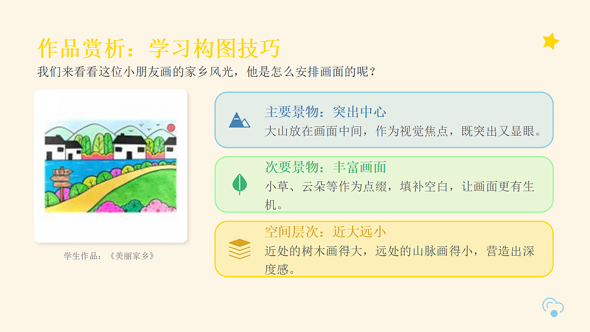 18123576第5页