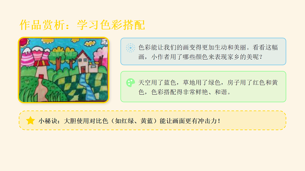 18123576第6页