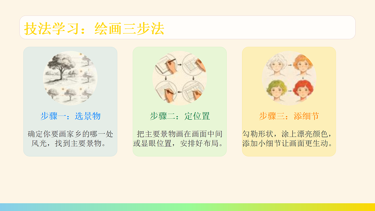 18123576第7页