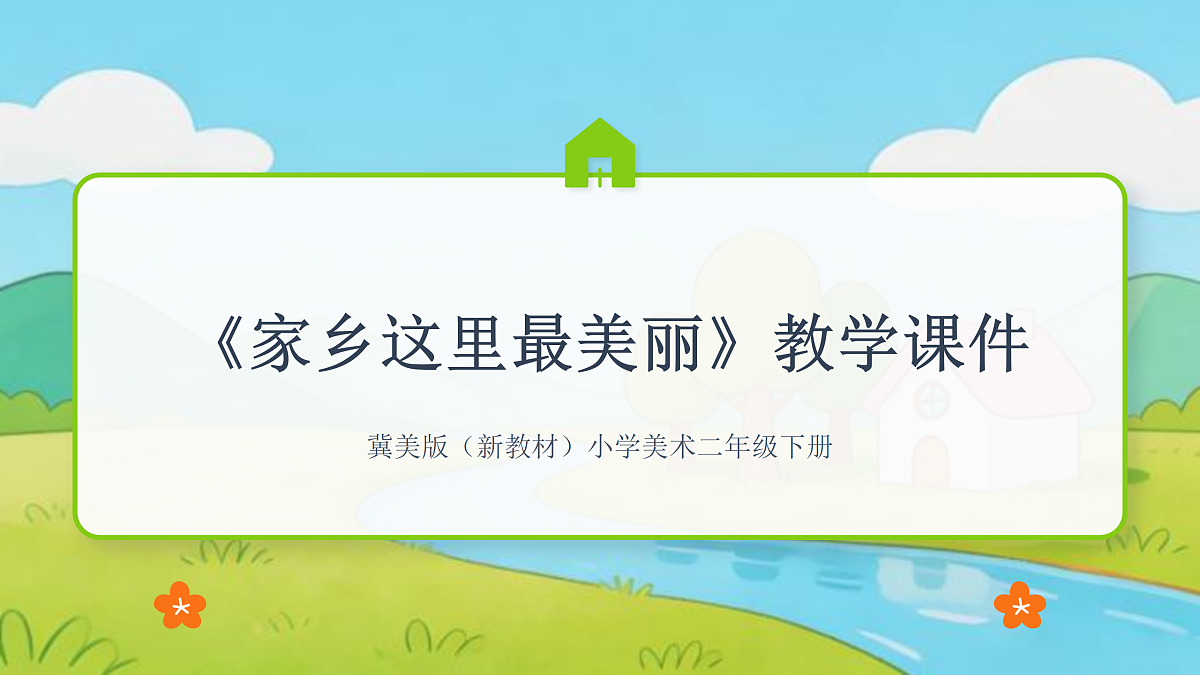 18123577第1页