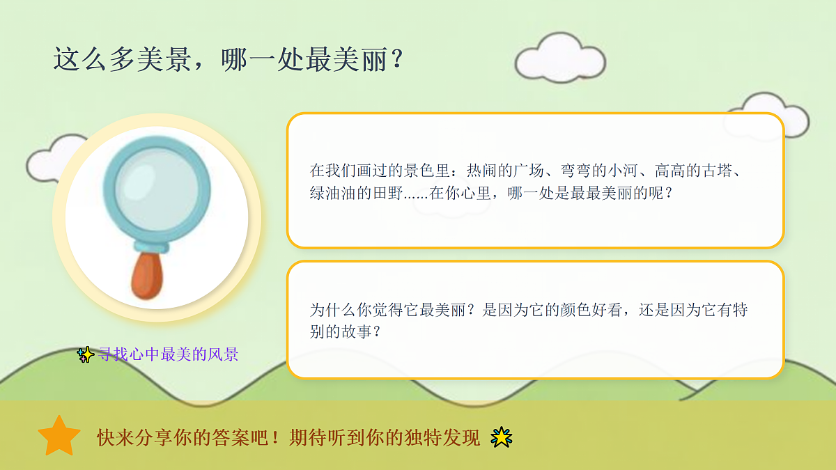 18123577第3页