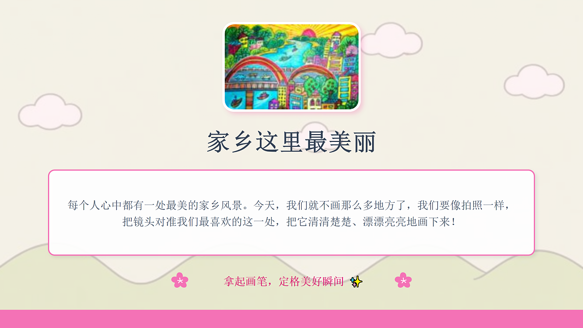 18123577第4页