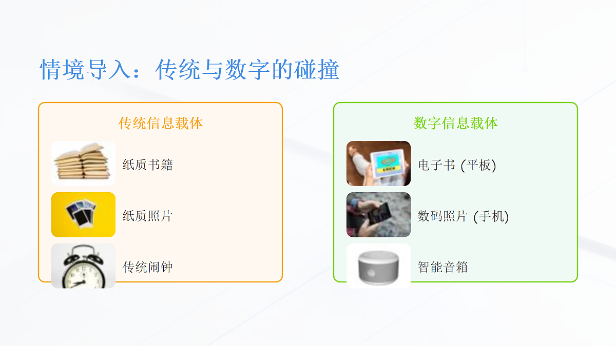18123613第2页
