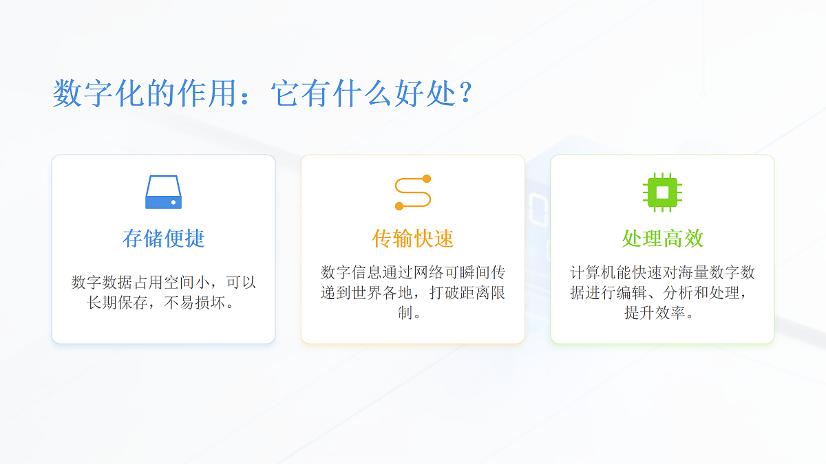 18123613第8页
