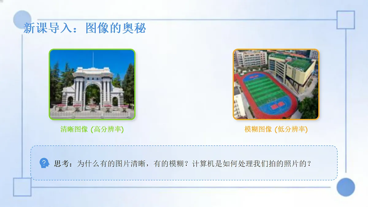 18123614第2页