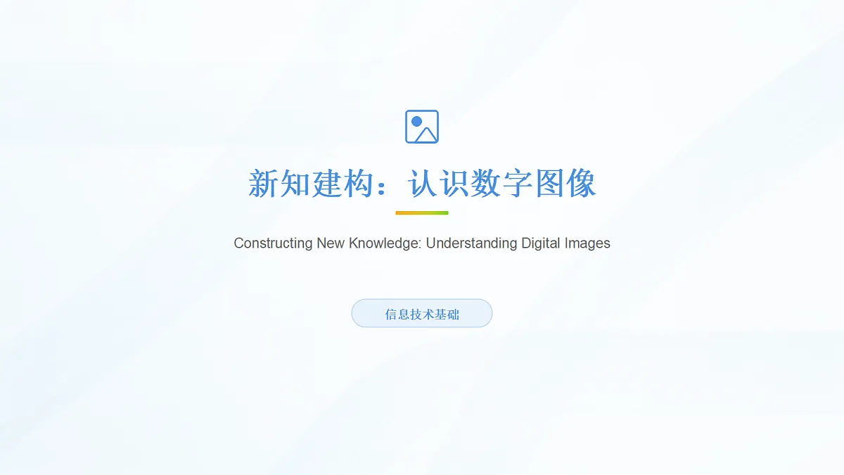 18123614第3页