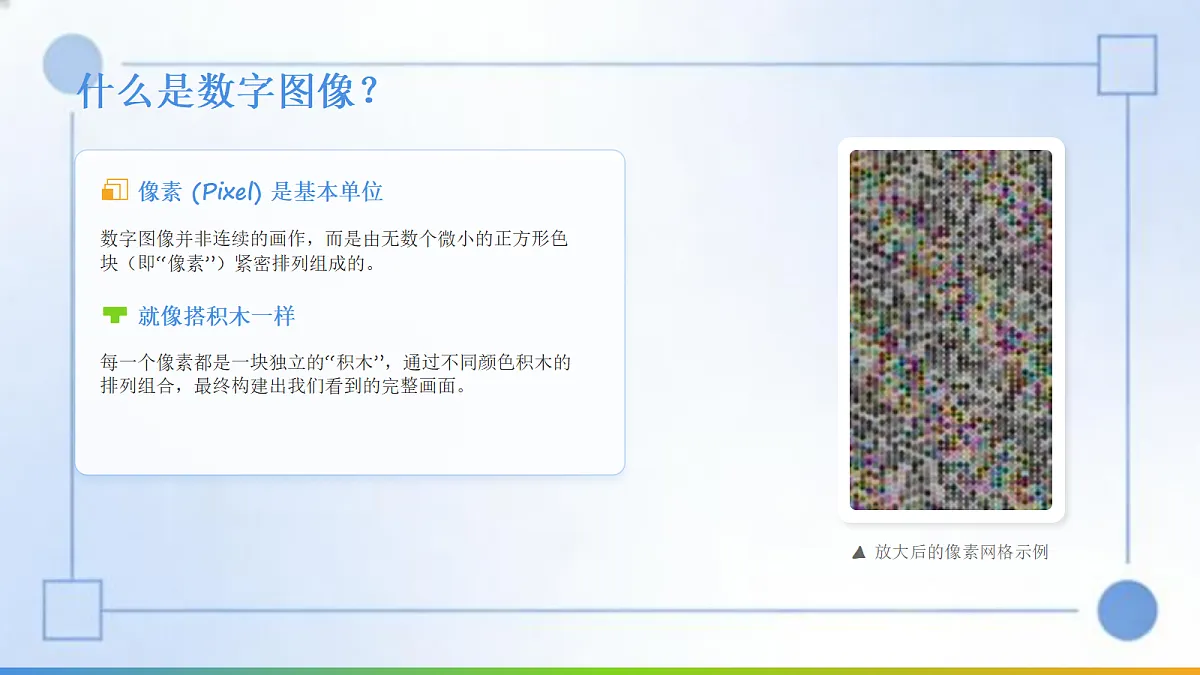18123614第4页