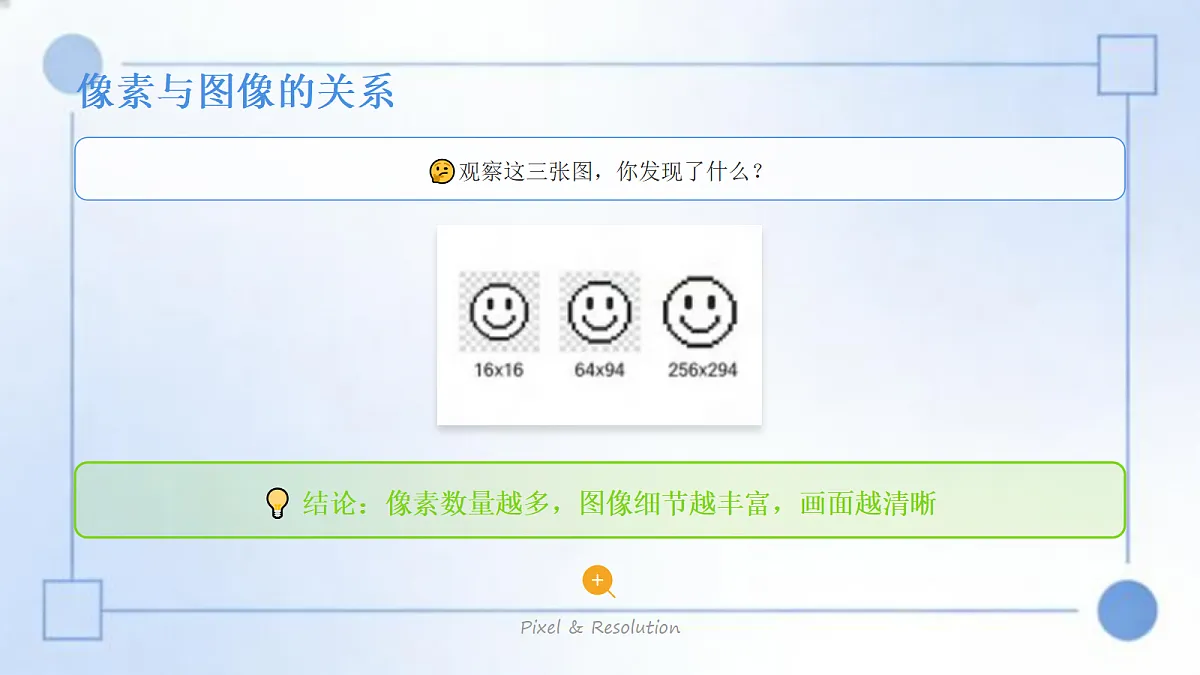 18123614第5页