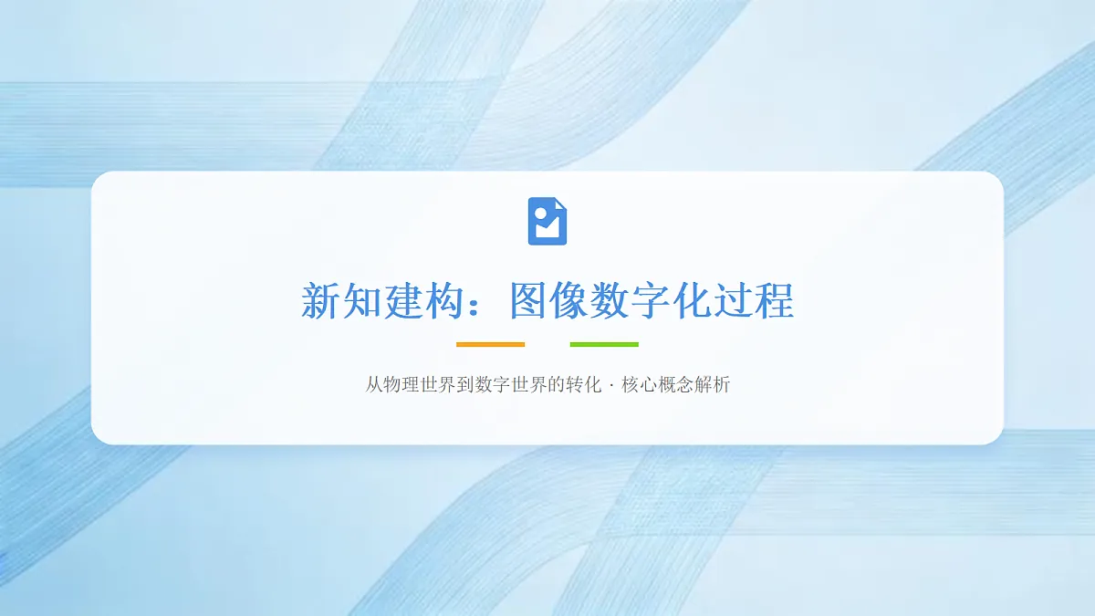 18123614第7页