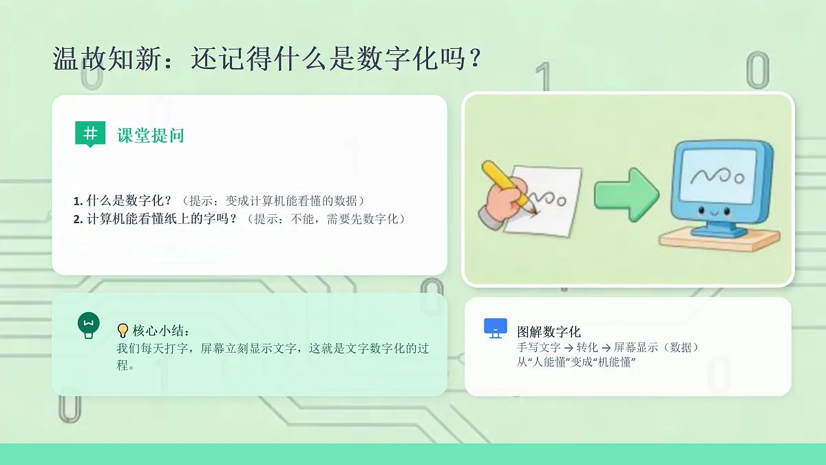 18123615第2页
