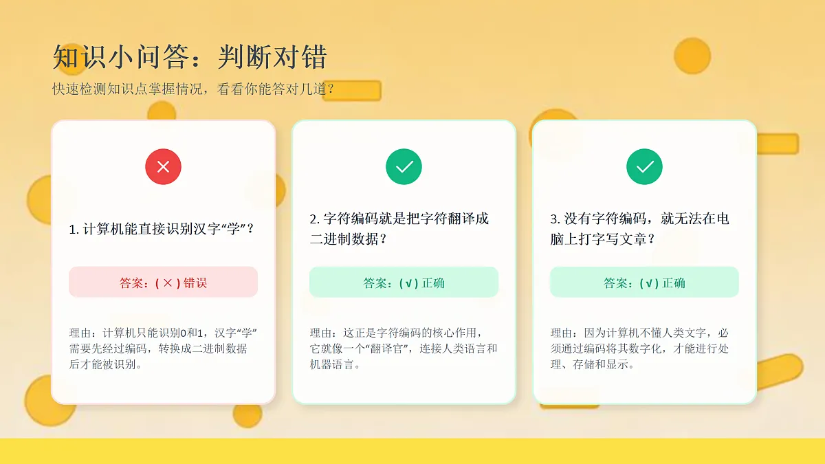 18123615第7页