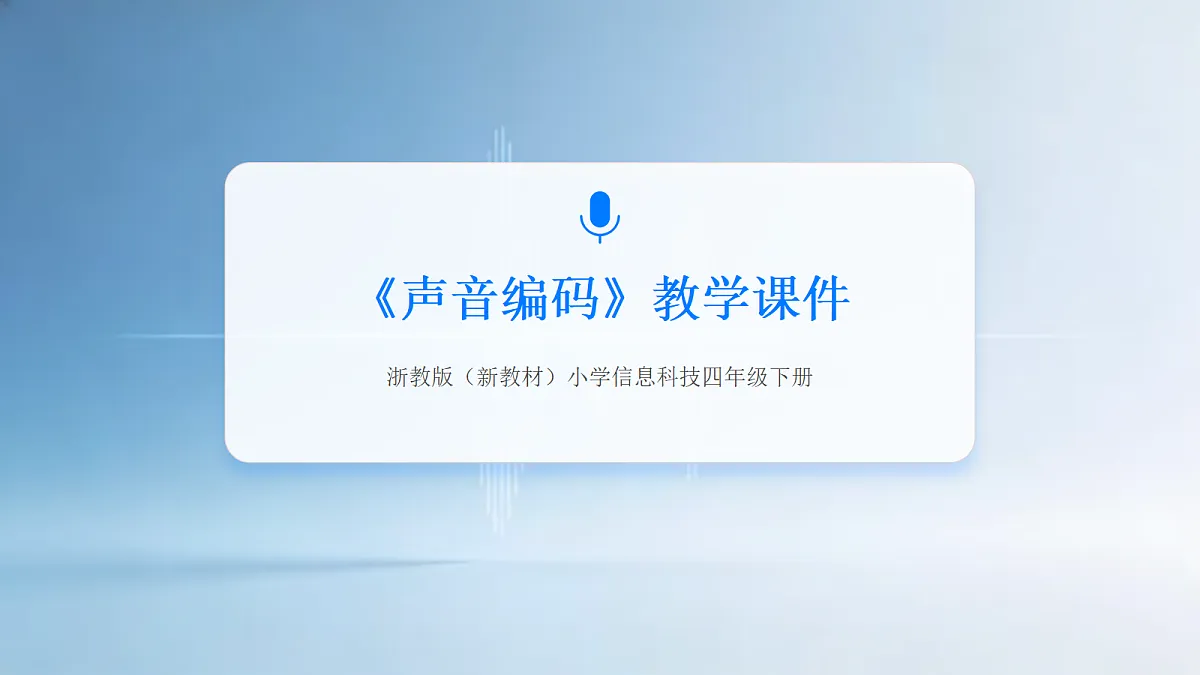 18123616第1页