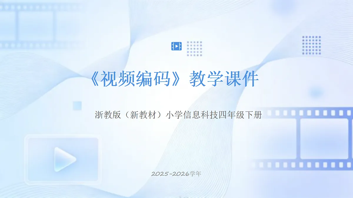 18123617第1页