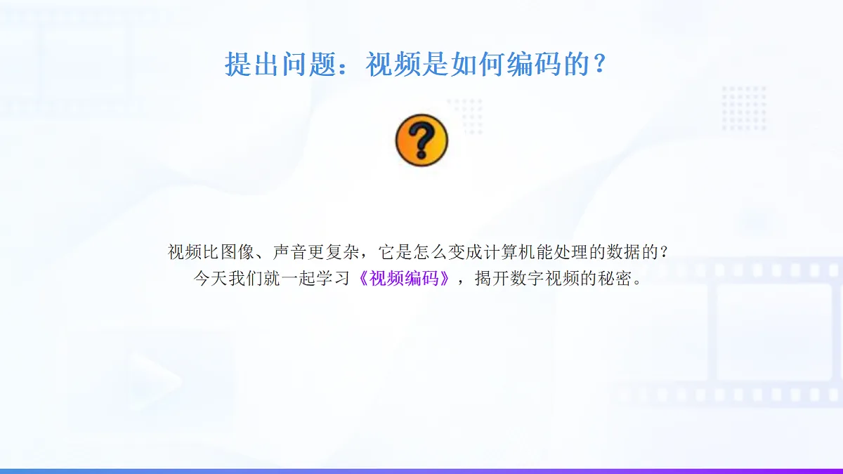 18123617第4页