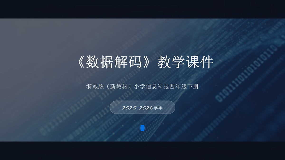 18123618第1页