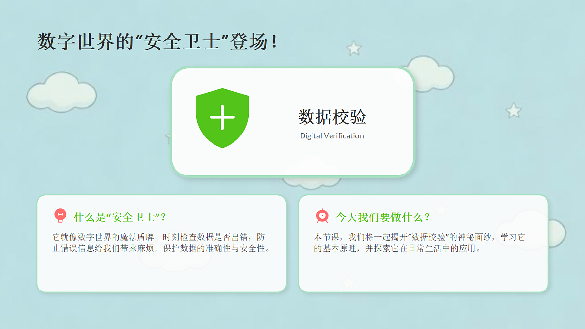 18123619第4页