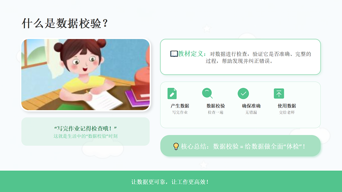 18123619第5页