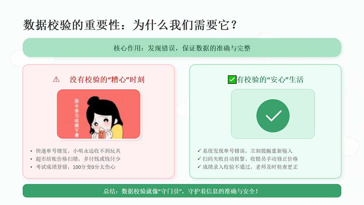 18123619第6页