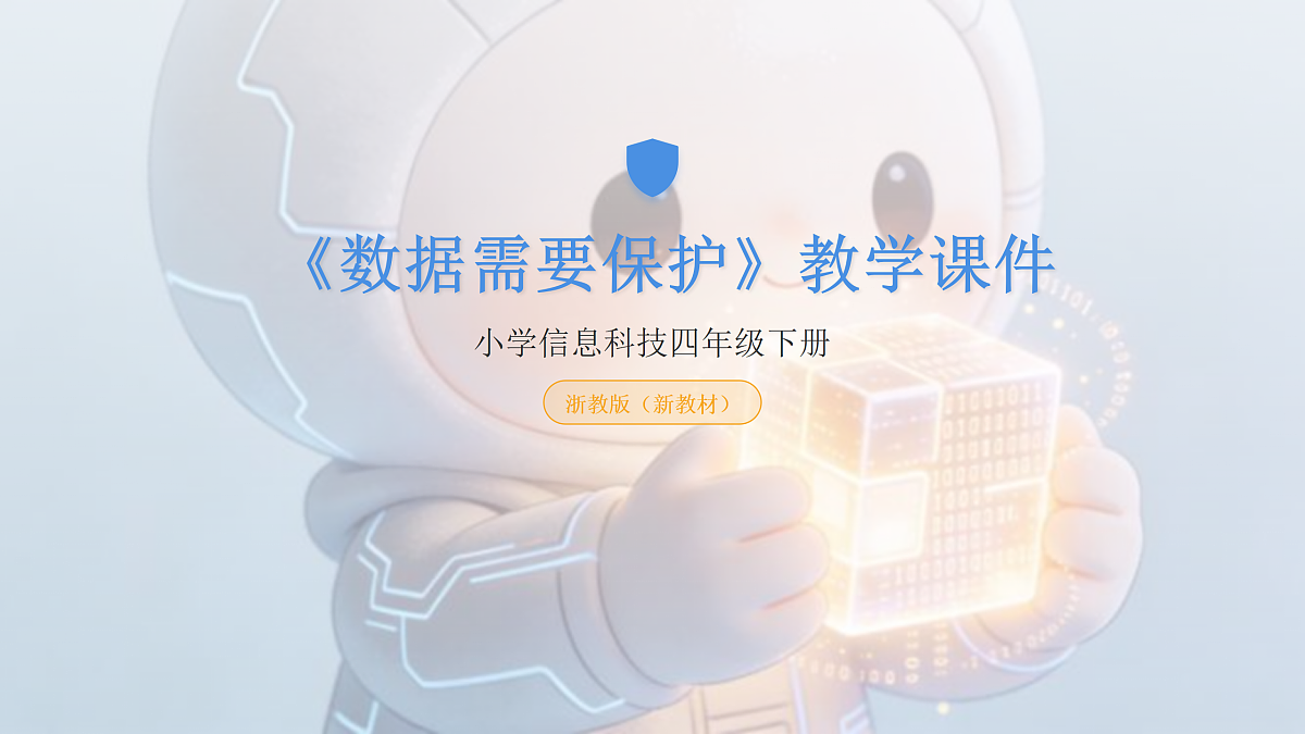 18123620第1页