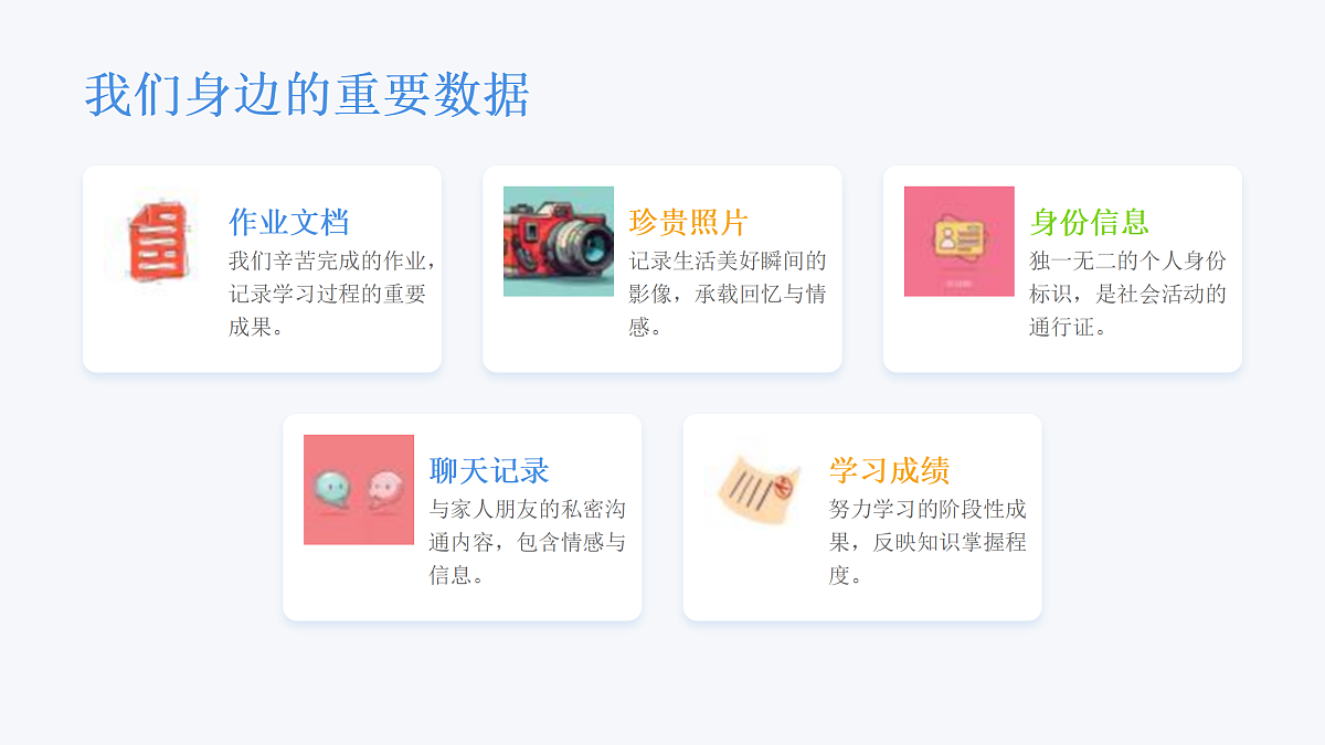 18123620第3页