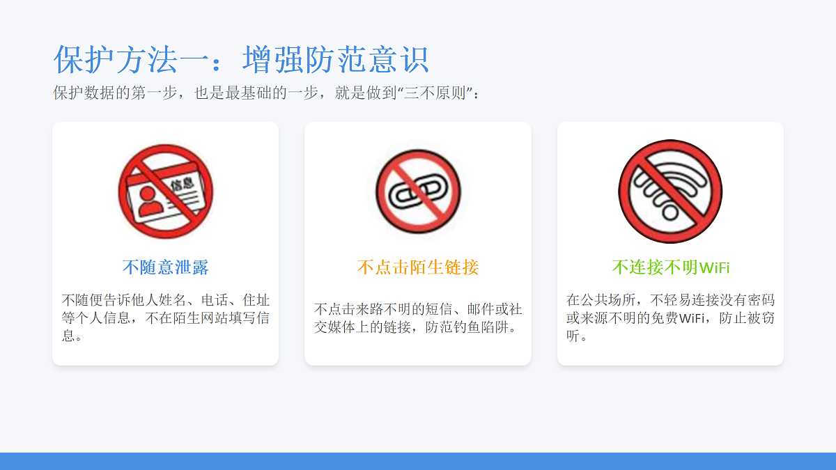 18123620第8页