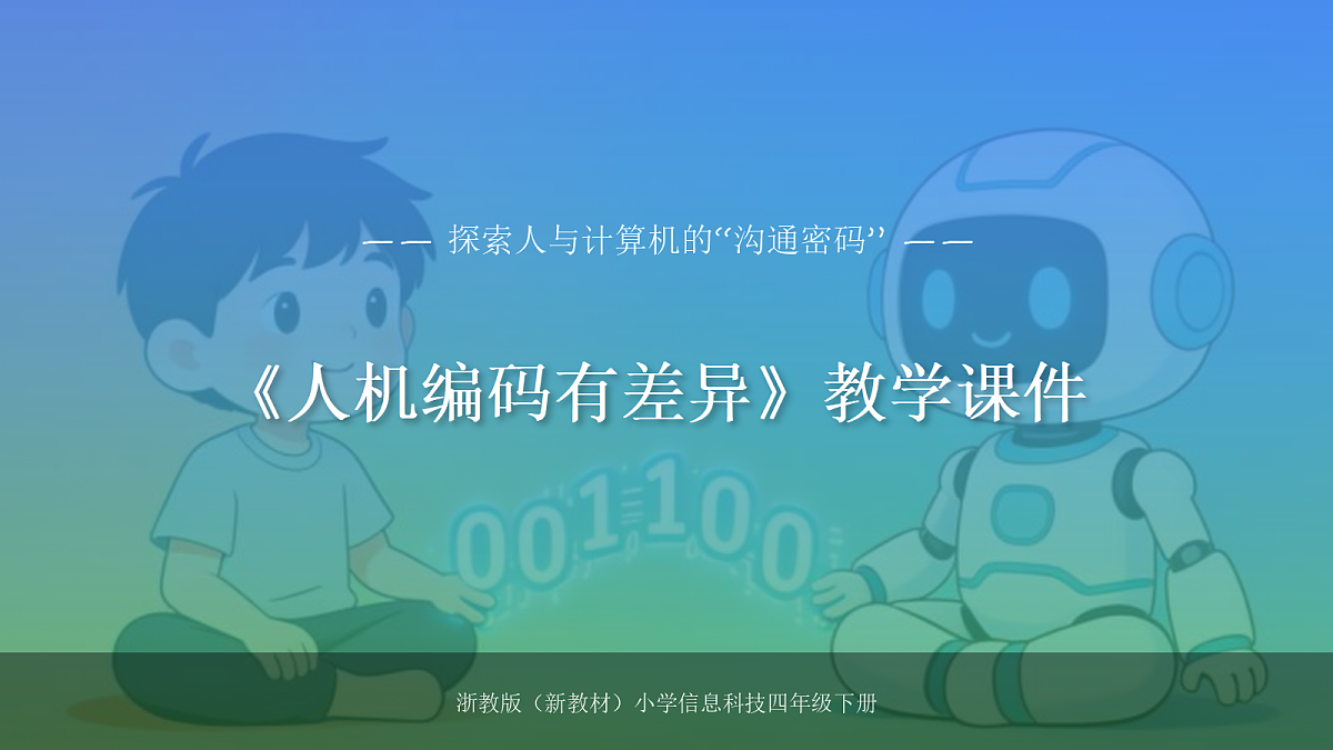 18123621第1页
