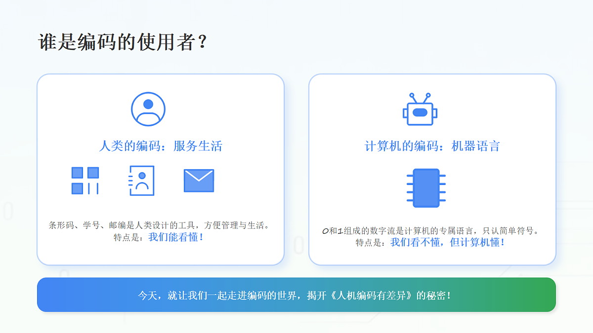 18123621第3页