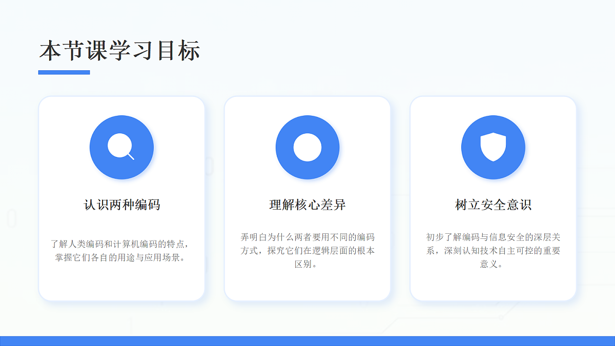 18123621第4页
