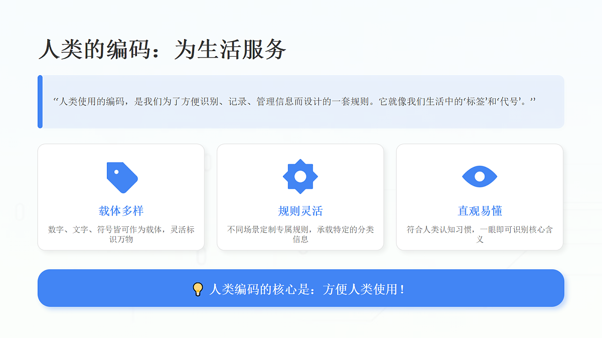 18123621第5页